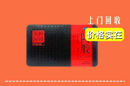 收购资讯:海门区回收阿胶