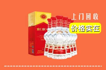 海门区回收剑南春