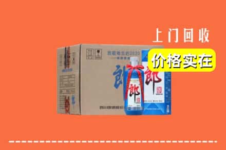 高价收购:海门区上门回收郎酒