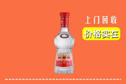 高价收购:海门区上门回收水晶剑南春